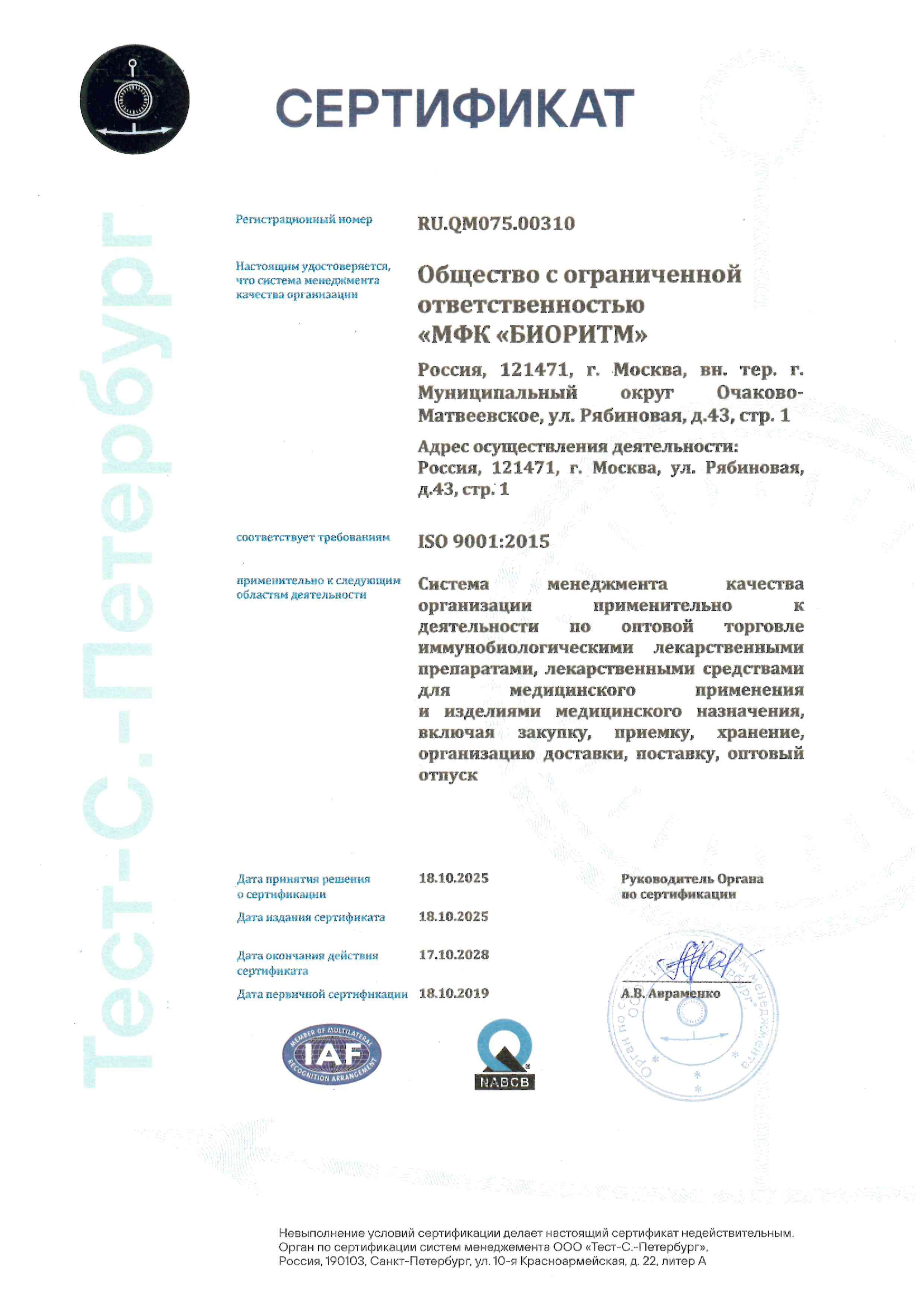 certificate1